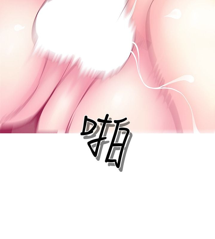 阿姨的秘密 01-65話[完結]