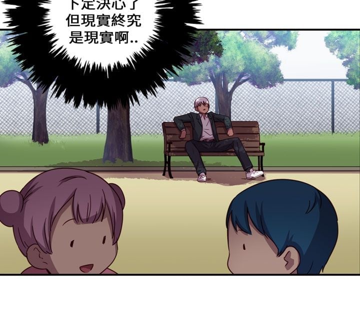 H校园 1-71話 [完結]