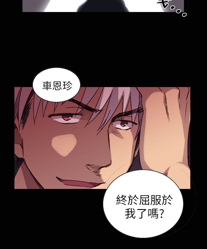 H校园 1-71話 [完結]