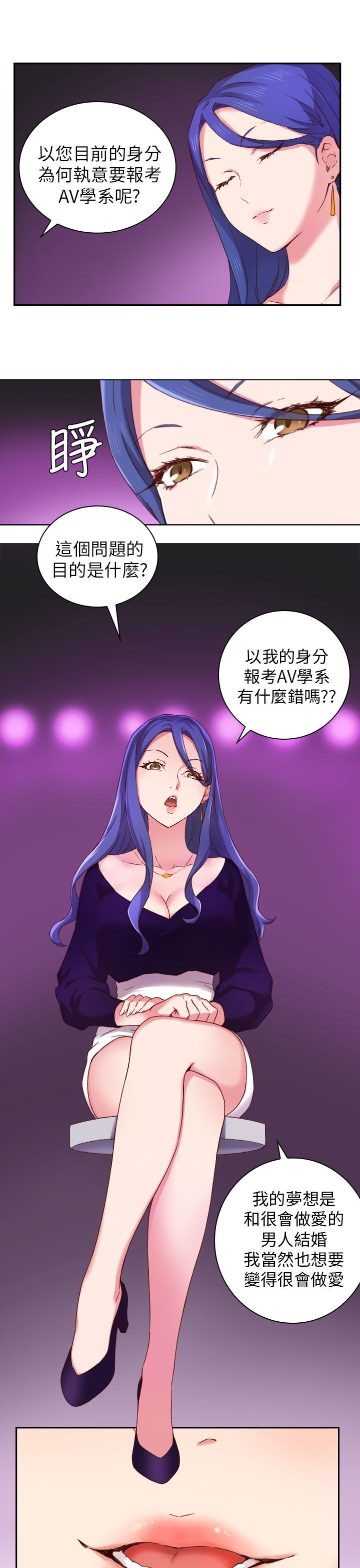 H校园 1-71話 [完結]