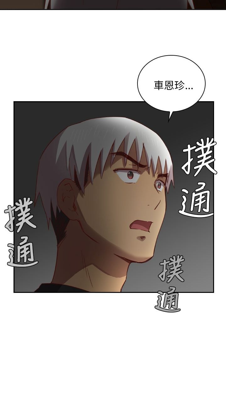 H校园 1-71話 [完結]