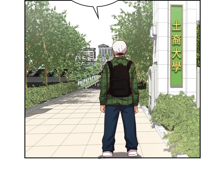 H校园 1-71話 [完結]