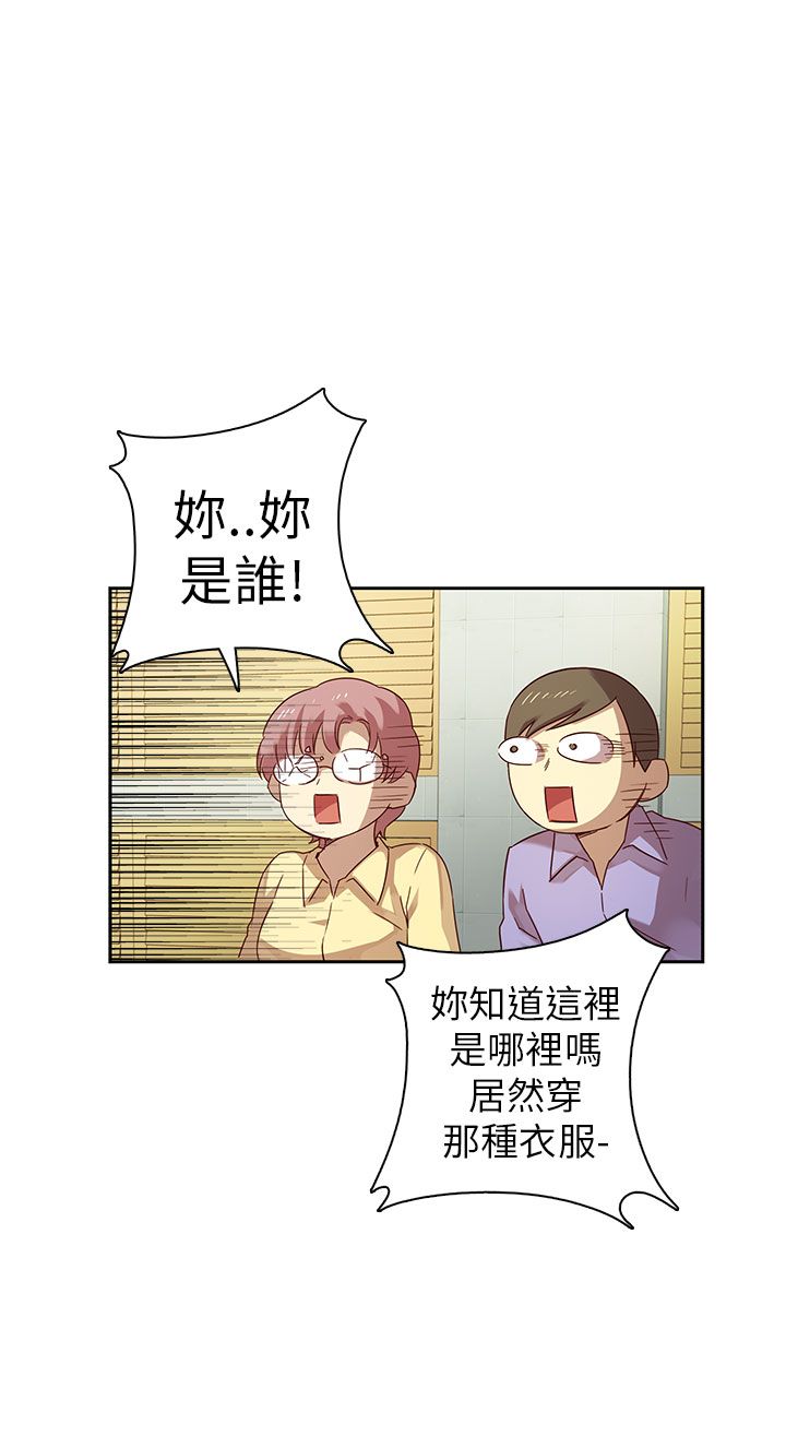 H校园 1-71話 [完結]