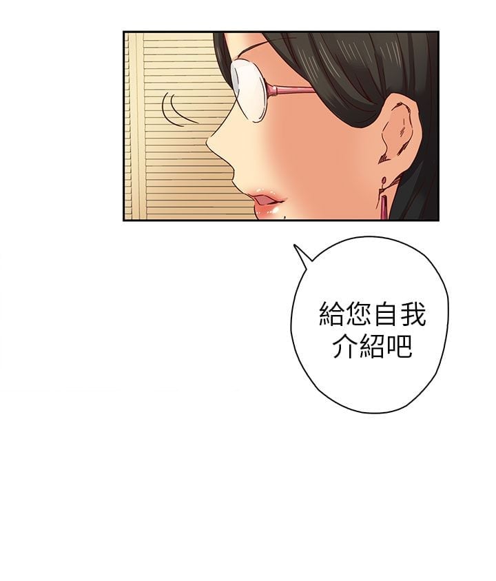 H校园 1-71話 [完結]