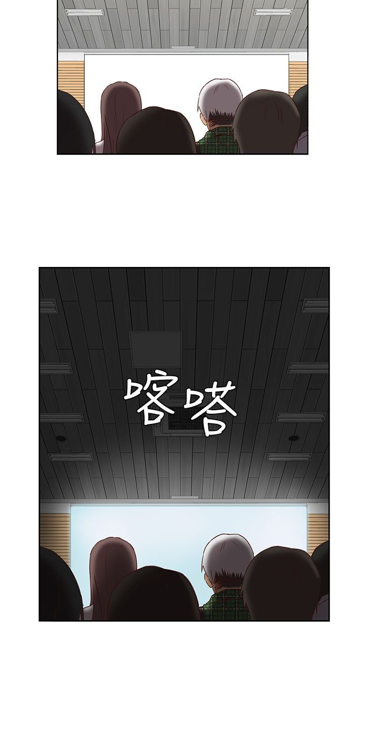 H校园 1-71話 [完結]