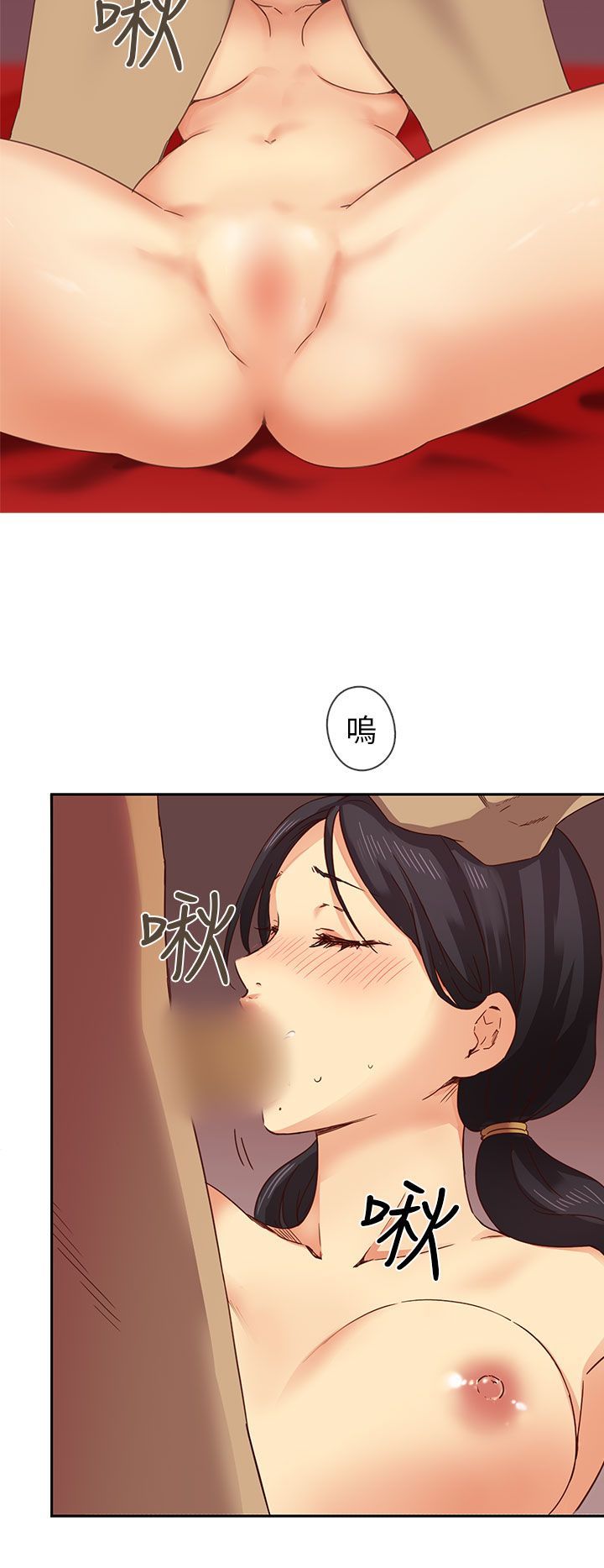 H校园 1-71話 [完結]