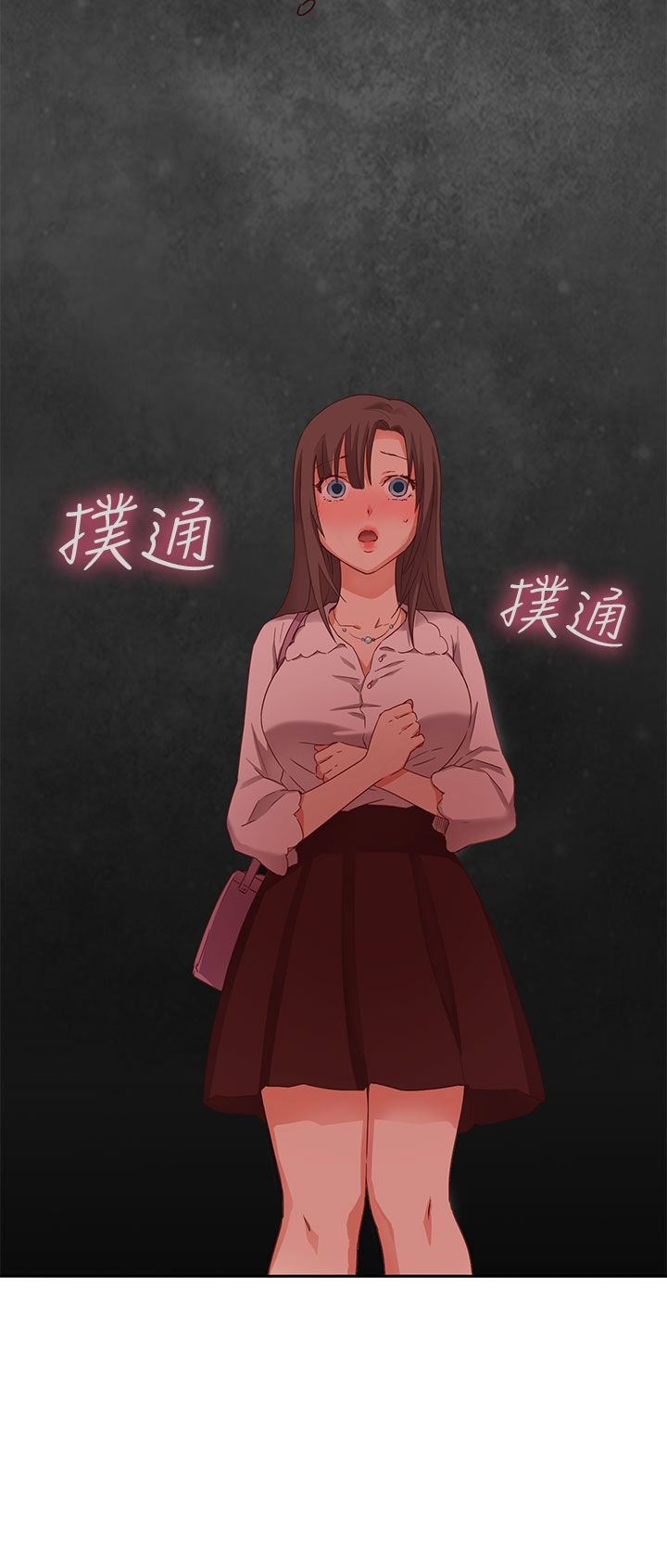 H校园 1-71話 [完結]