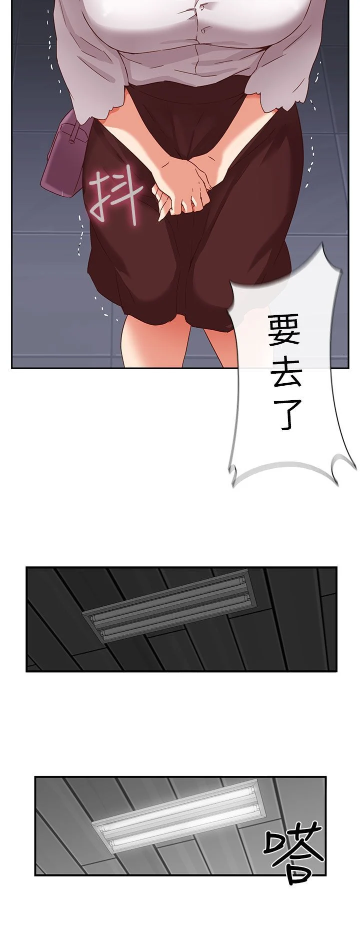 H校园 1-71話 [完結]