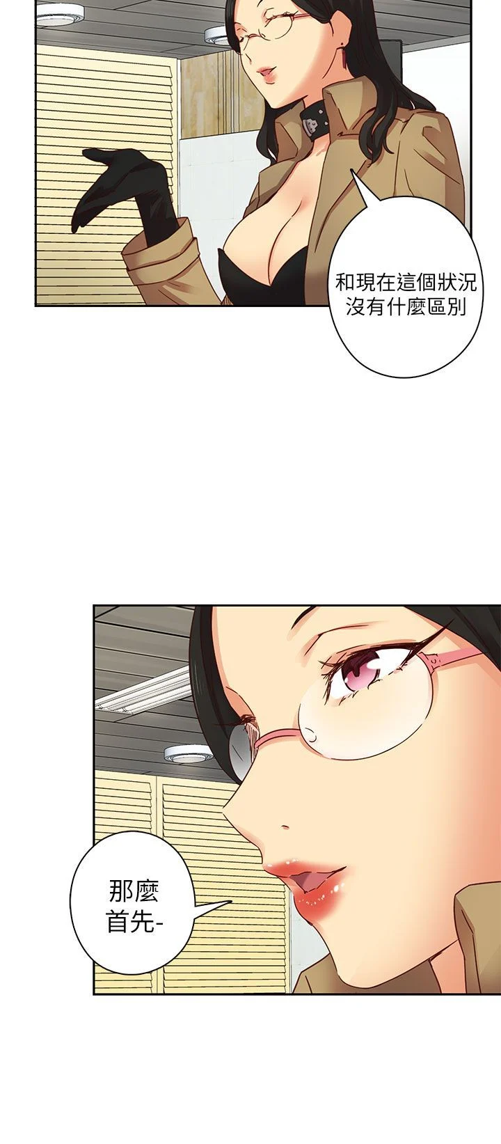 H校园 1-71話 [完結]