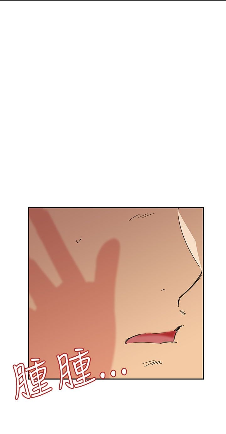H校园 1-71話 [完結]