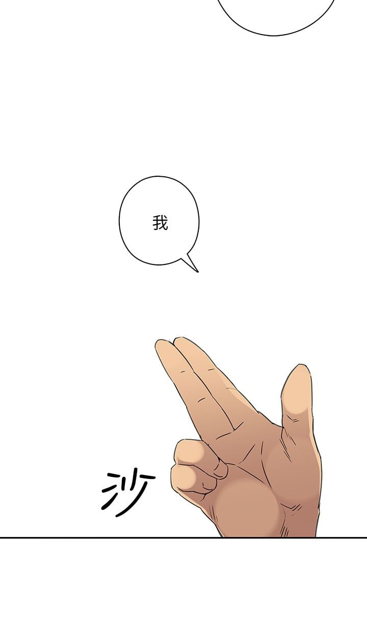 H校园 1-71話 [完結]