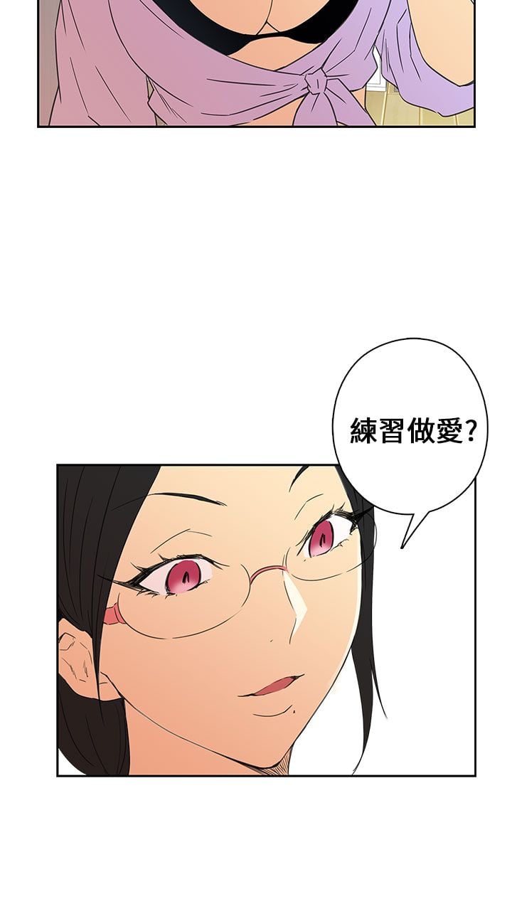 H校园 1-71話 [完結]