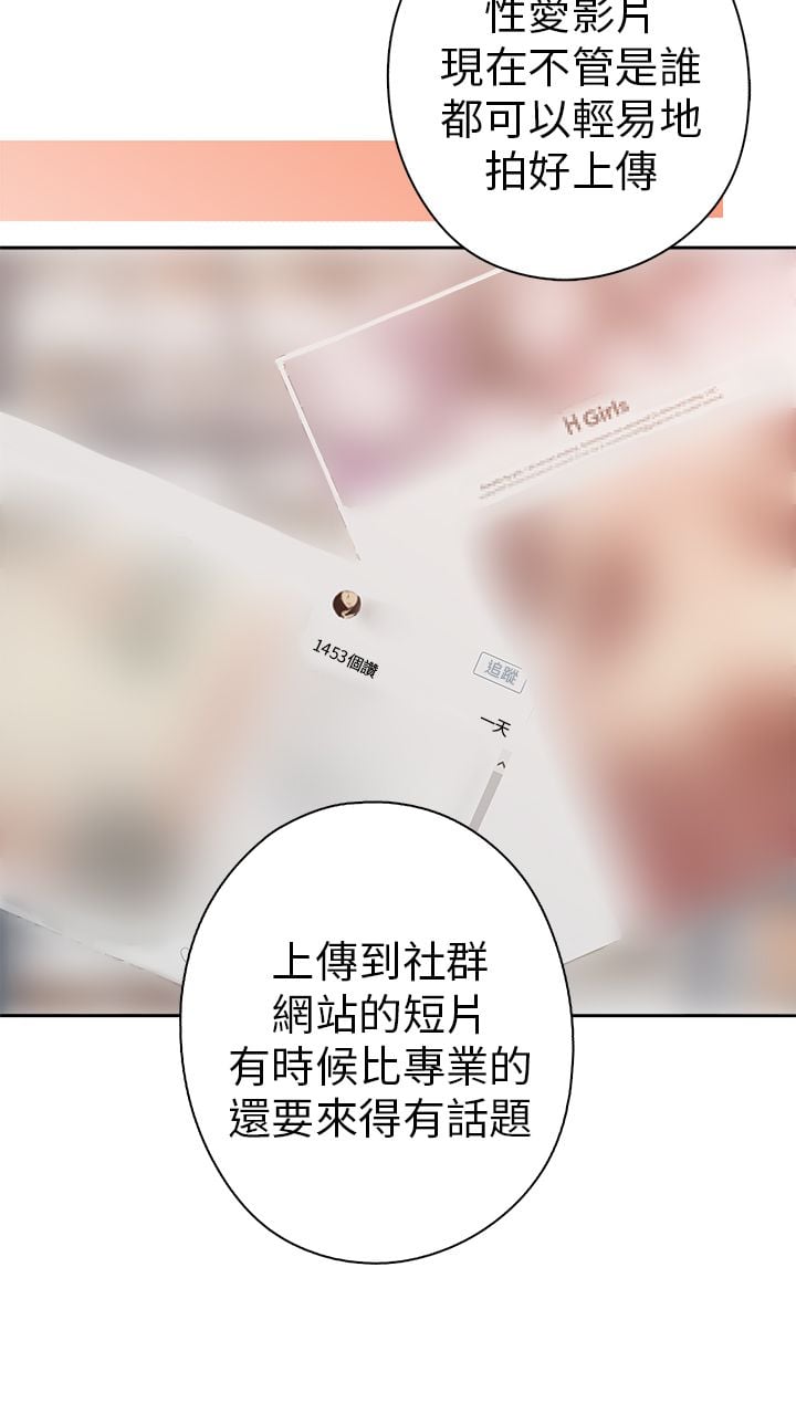 H校园 1-71話 [完結]