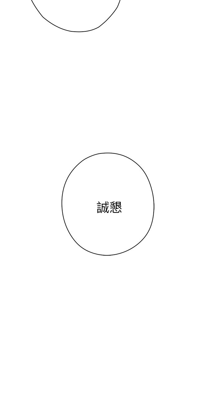 H校园 1-71話 [完結]