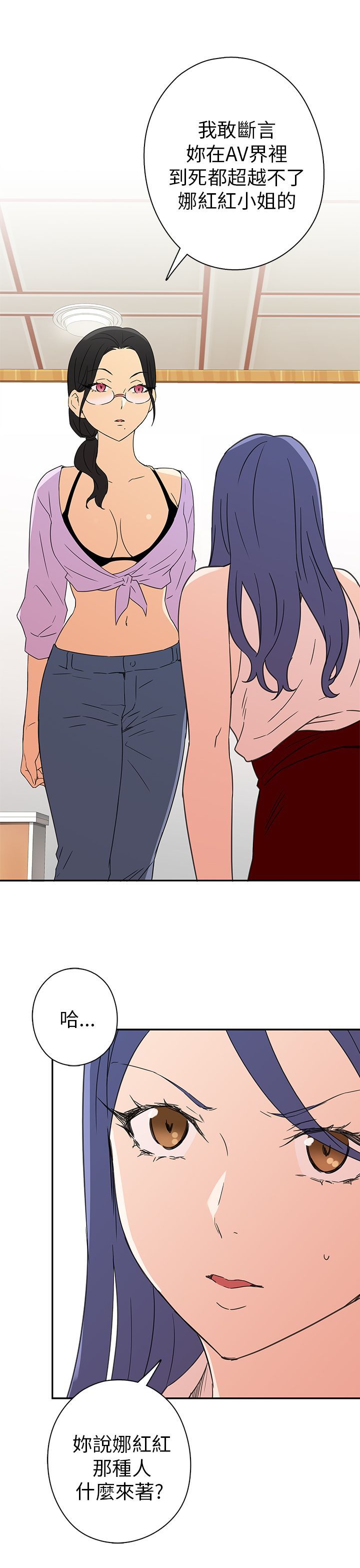 H校园 1-71話 [完結]