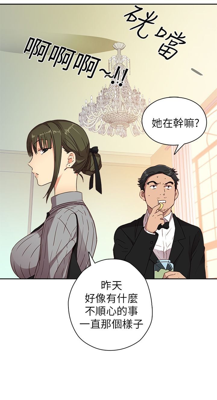 H校园 1-71話 [完結]