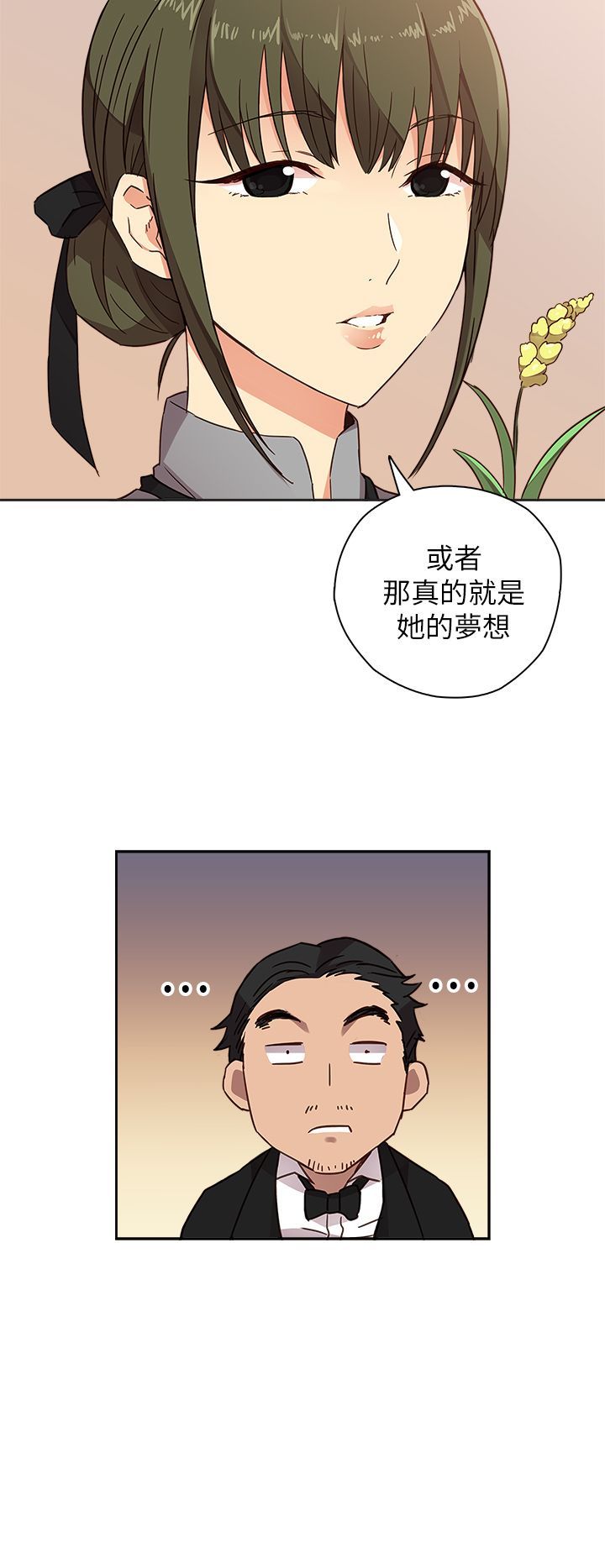 H校园 1-71話 [完結]