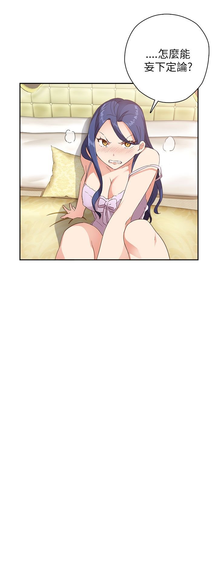 H校园 1-71話 [完結]