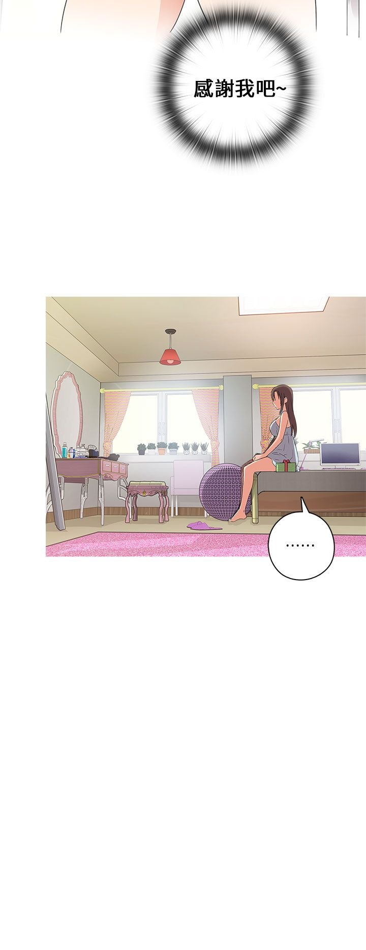 H校园 1-71話 [完結]