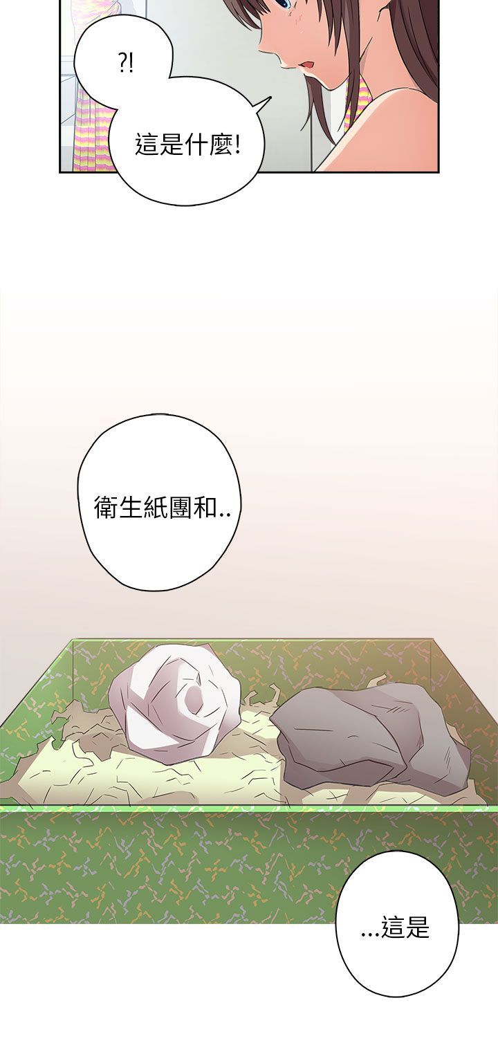 H校园 1-71話 [完結]