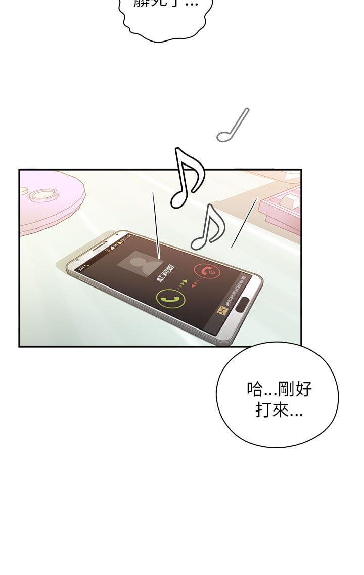 H校园 1-71話 [完結]