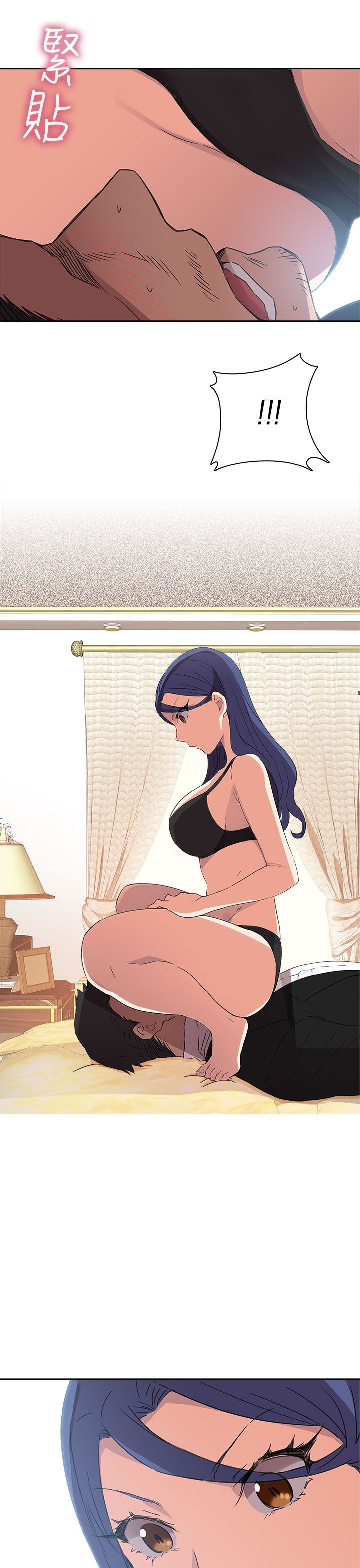 H校园 1-71話 [完結]