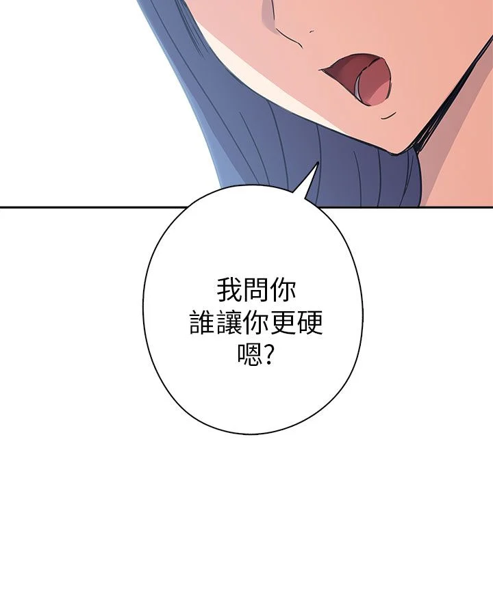 H校园 1-71話 [完結]