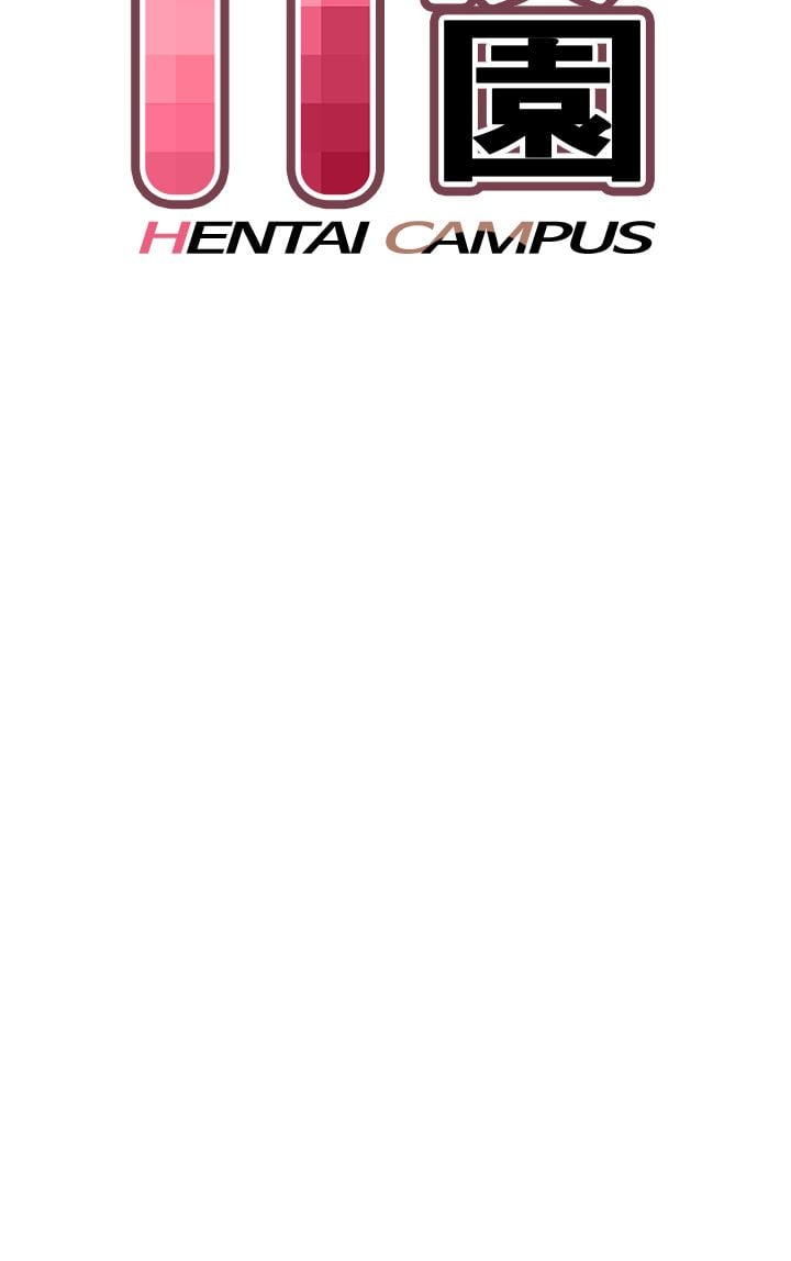 H校园 1-71話 [完結]