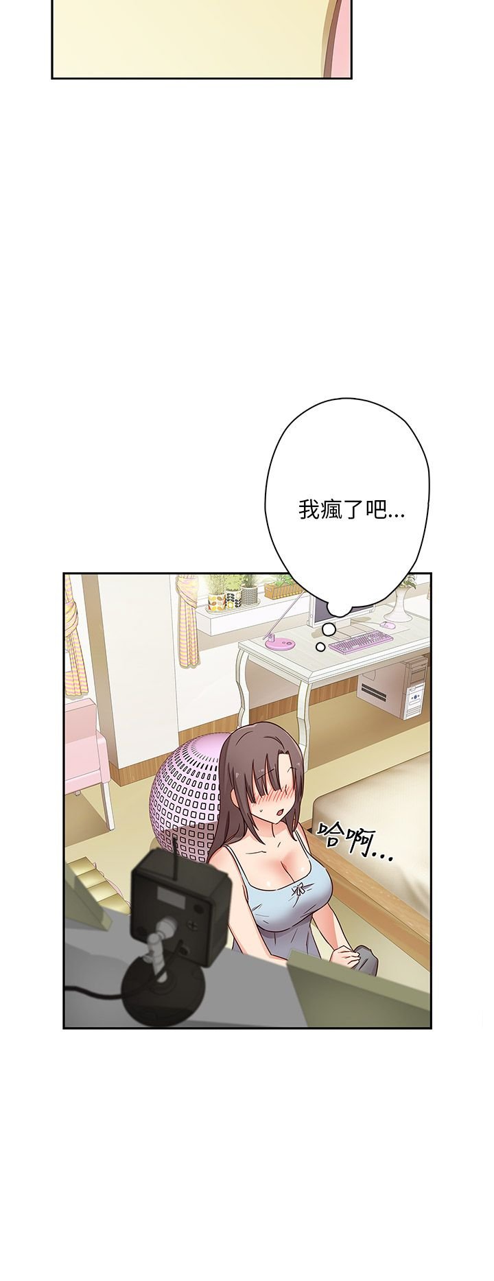 H校园 1-71話 [完結]