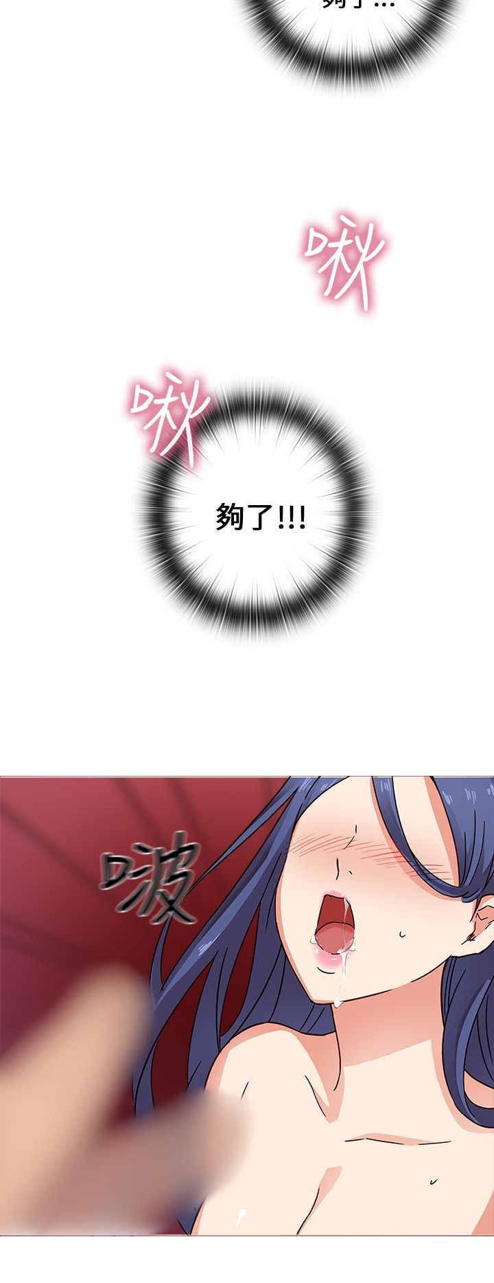 H校园 1-71話 [完結]