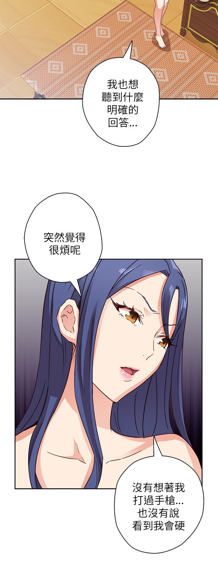 H校园 1-71話 [完結]