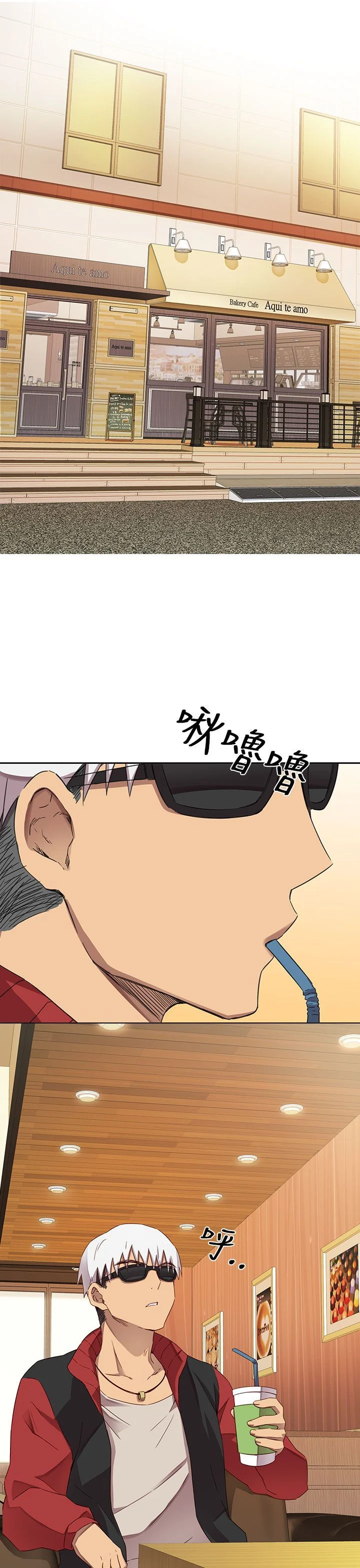 H校园 1-71話 [完結]
