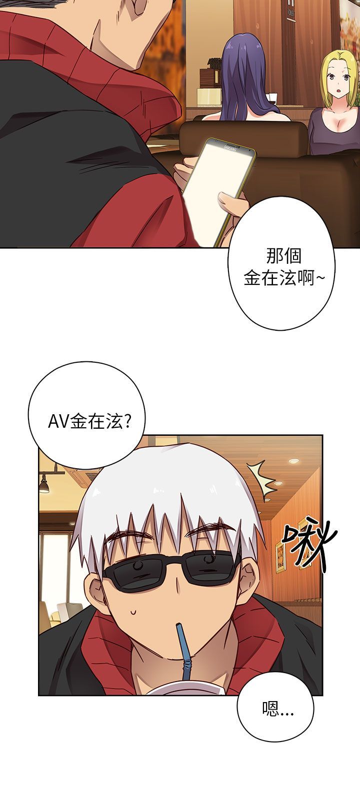 H校园 1-71話 [完結]