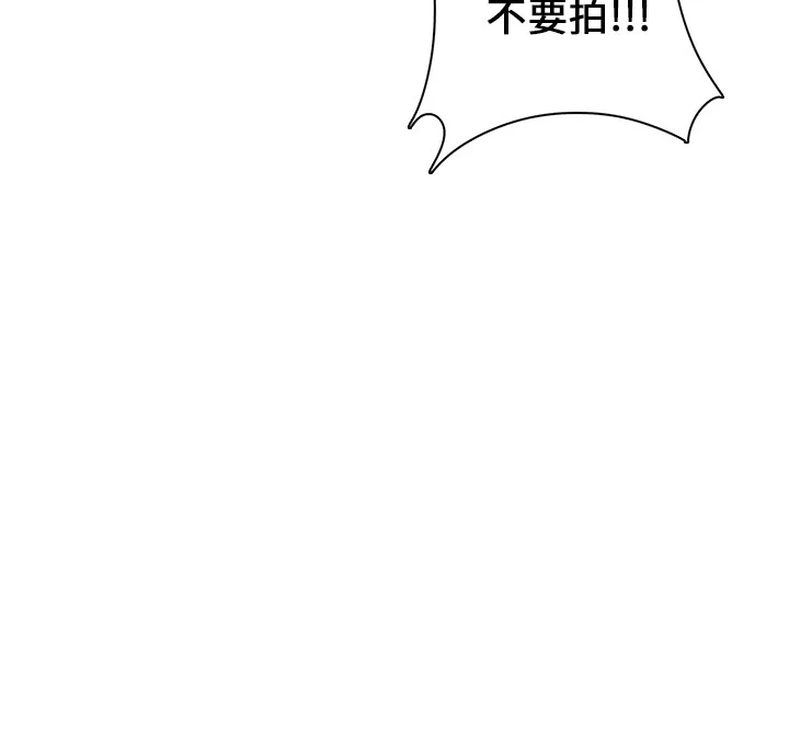 H校园 1-71話 [完結]