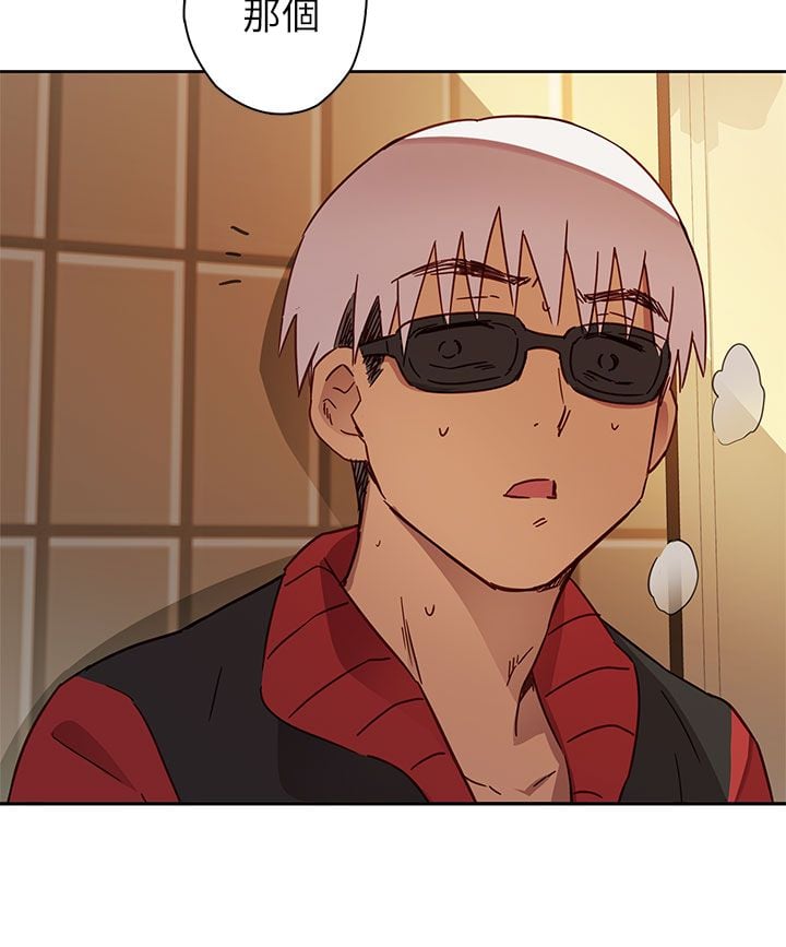 H校园 1-71話 [完結]