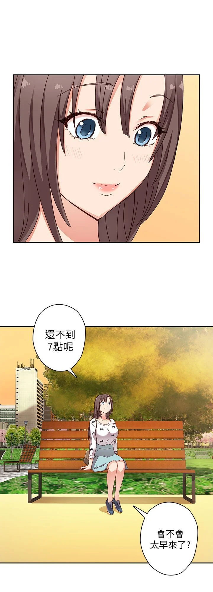 H校园 1-71話 [完結]