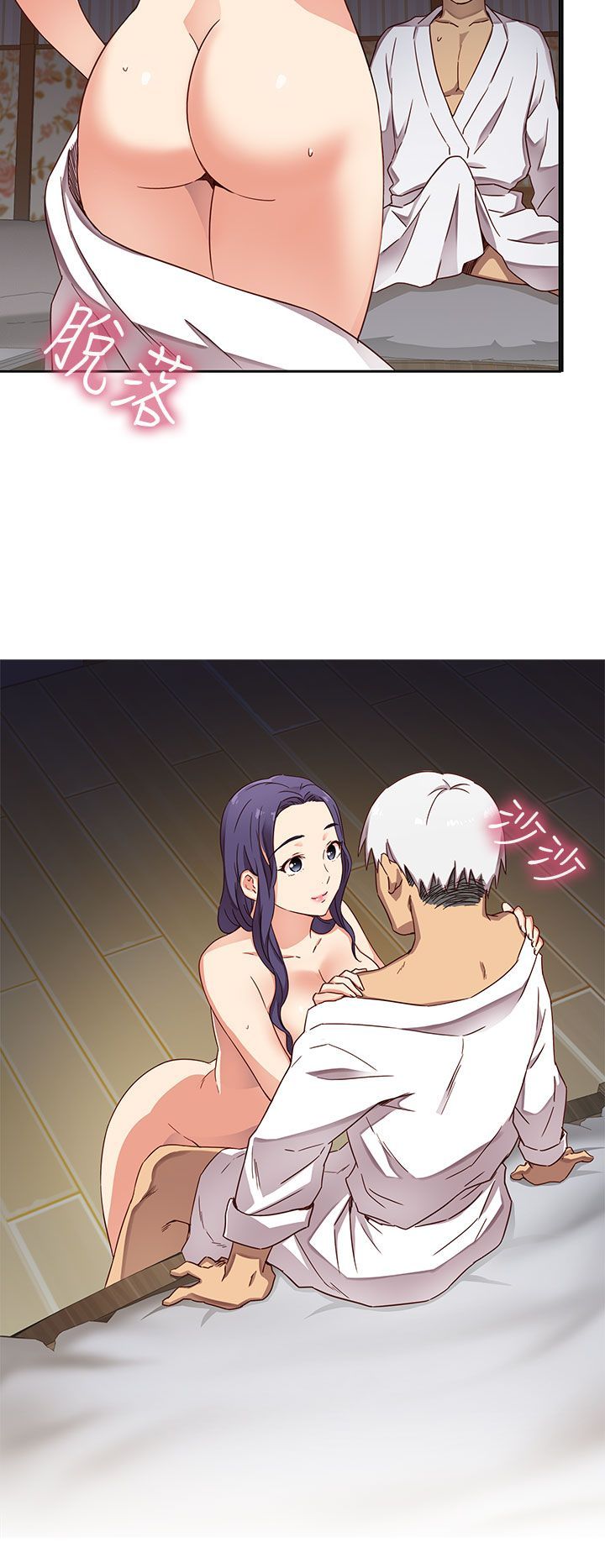 H校园 1-71話 [完結]
