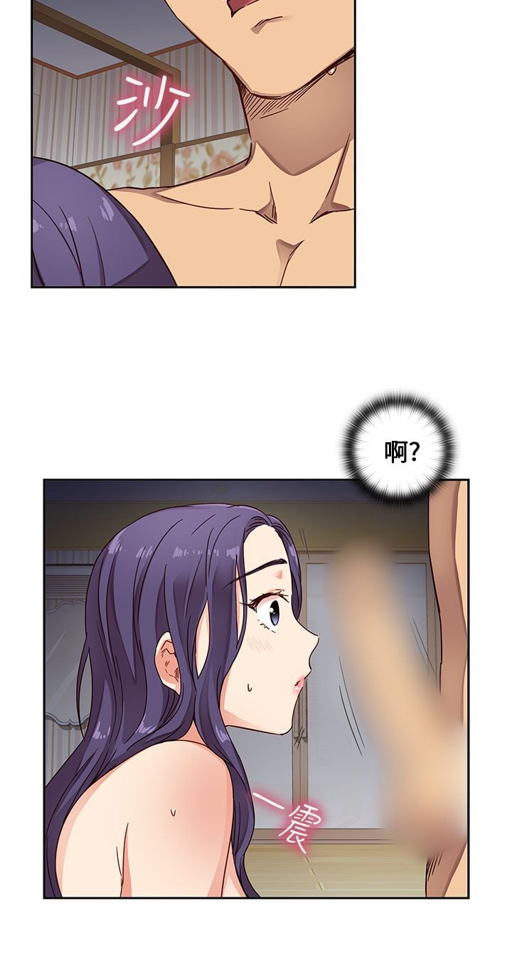 H校园 1-71話 [完結]