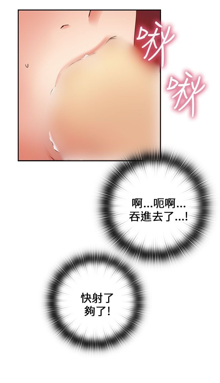 H校园 1-71話 [完結]