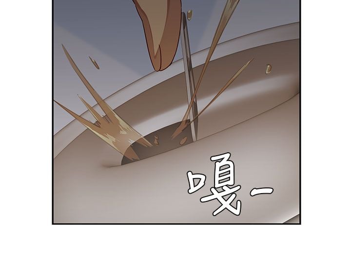 H校园 1-71話 [完結]