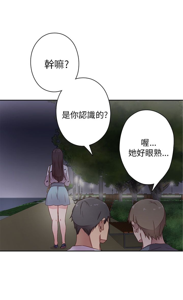H校园 1-71話 [完結]