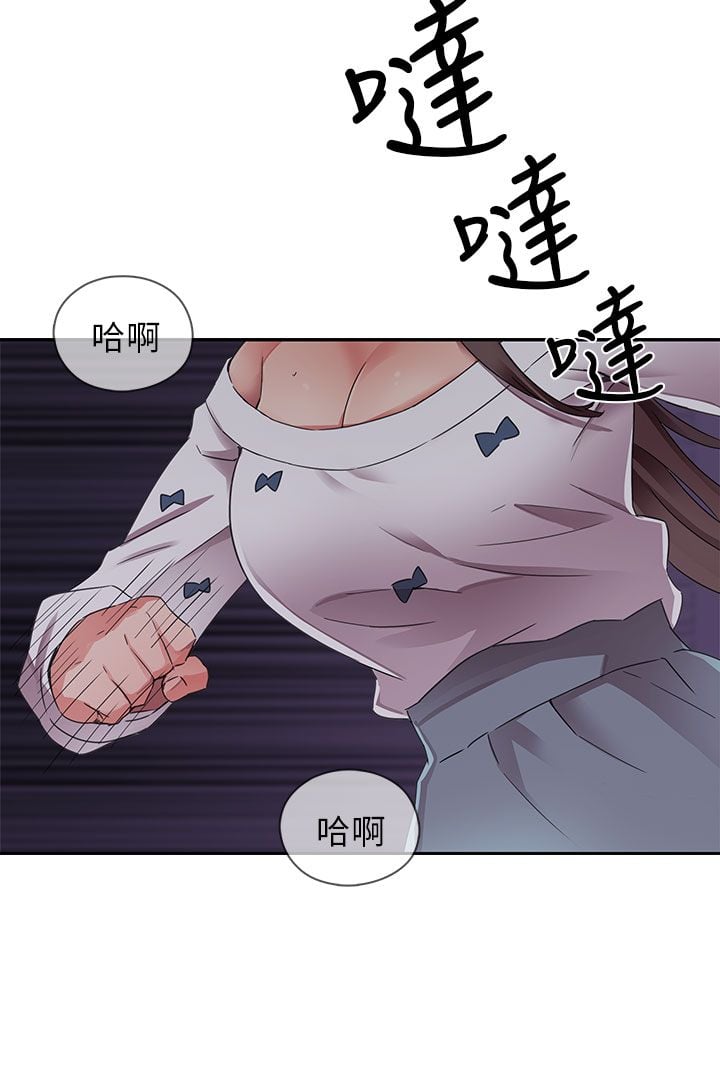 H校园 1-71話 [完結]