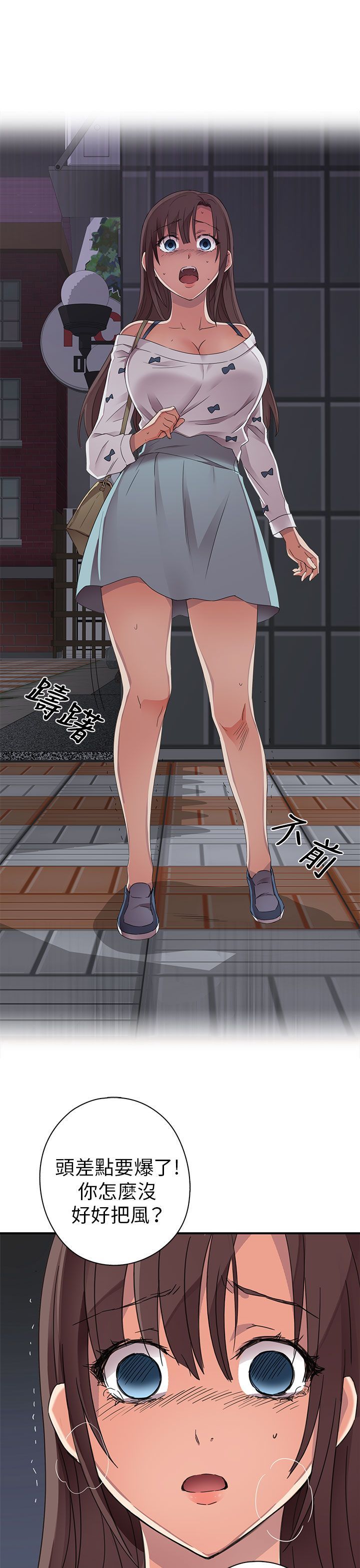 H校园 1-71話 [完結]
