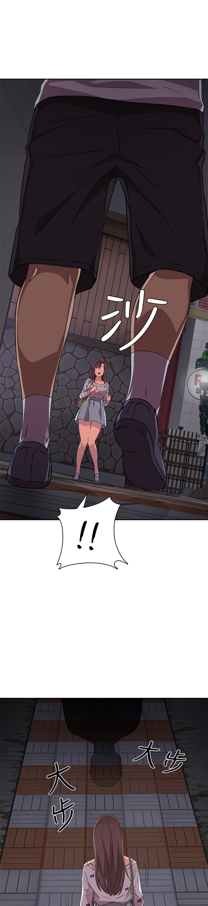 H校园 1-71話 [完結]