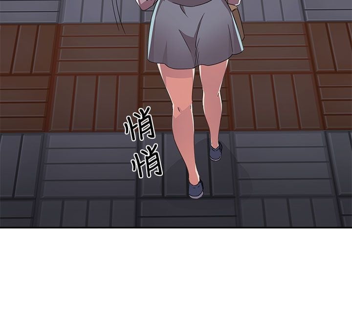 H校园 1-71話 [完結]