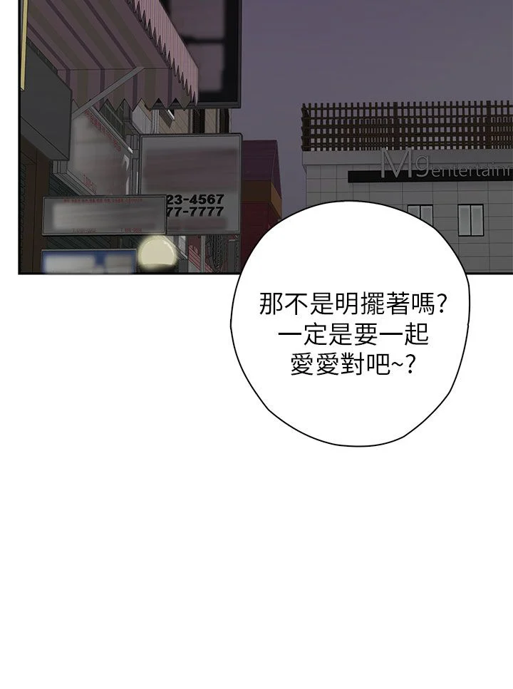 H校园 1-71話 [完結]