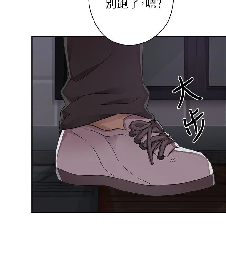 H校园 1-71話 [完結]