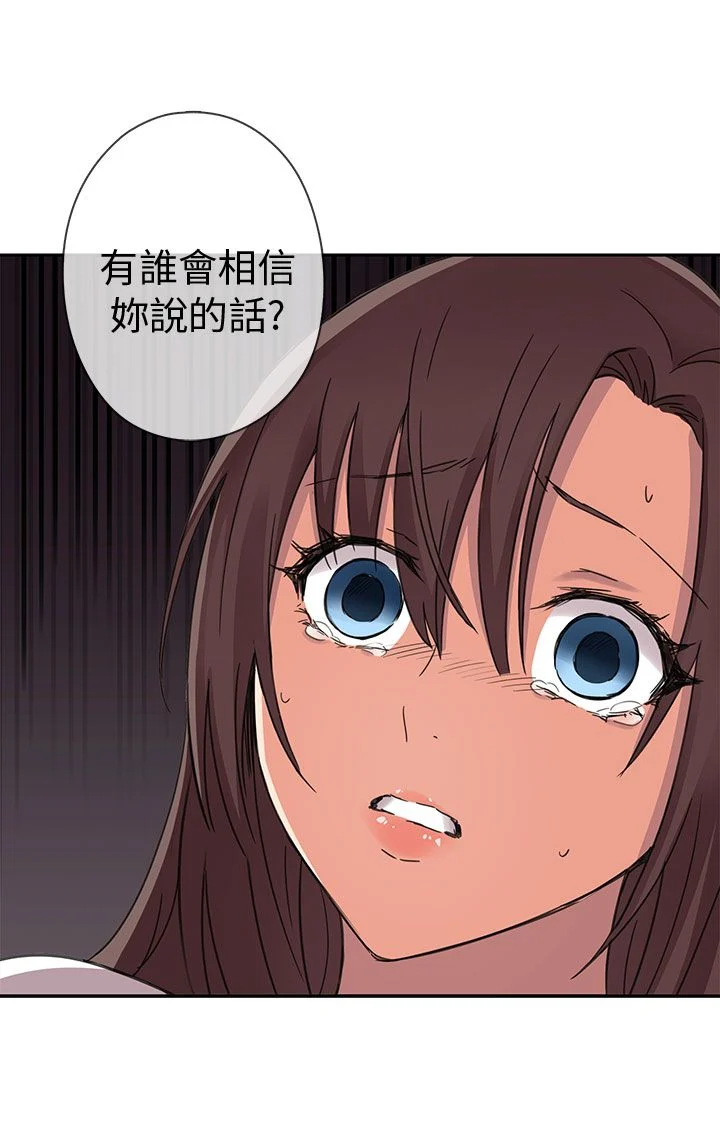 H校园 1-71話 [完結]