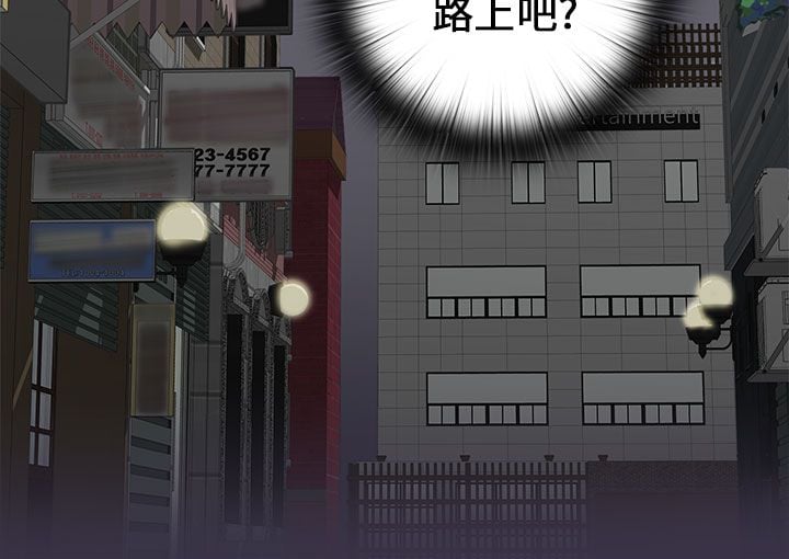 H校园 1-71話 [完結]