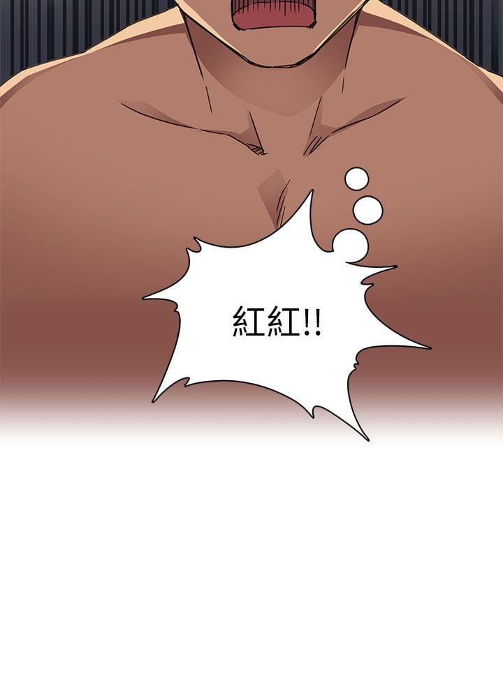 H校园 1-71話 [完結]